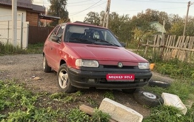 Skoda Felicia I рестайлинг, 1997 год, 120 000 рублей, 1 фотография