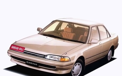 Toyota Carina, 1988 год, 300 000 рублей, 1 фотография