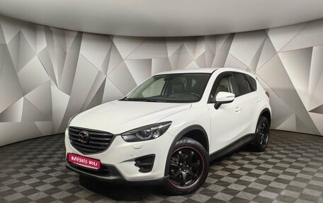 Mazda CX-5 II, 2016 год, 2 275 000 рублей, 1 фотография