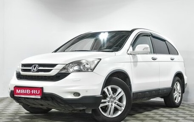 Honda CR-V III рестайлинг, 2012 год, 1 510 000 рублей, 1 фотография