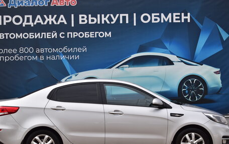 KIA Rio III рестайлинг, 2015 год, 1 195 000 рублей, 2 фотография