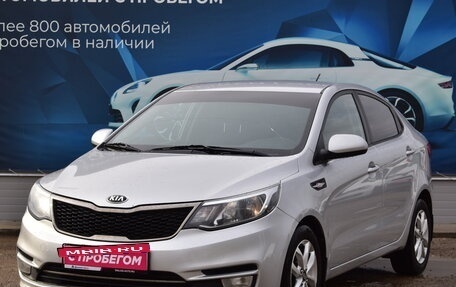 KIA Rio III рестайлинг, 2015 год, 1 195 000 рублей, 7 фотография