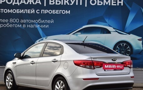 KIA Rio III рестайлинг, 2015 год, 1 195 000 рублей, 5 фотография