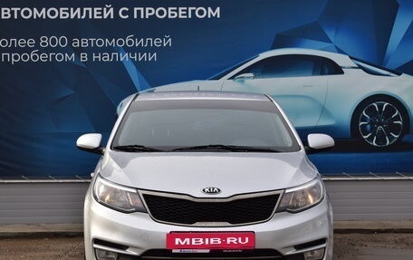 KIA Rio III рестайлинг, 2015 год, 1 195 000 рублей, 8 фотография