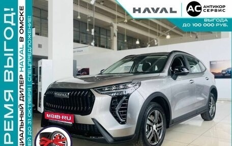 Haval Jolion, 2024 год, 2 299 000 рублей, 39 фотография