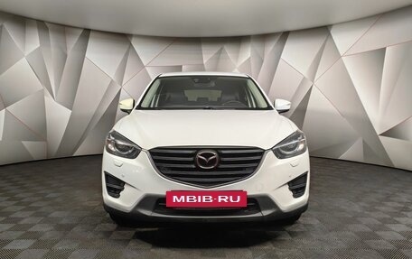 Mazda CX-5 II, 2016 год, 2 275 000 рублей, 7 фотография