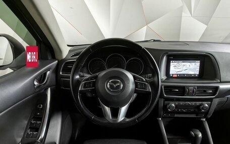 Mazda CX-5 II, 2016 год, 2 275 000 рублей, 20 фотография