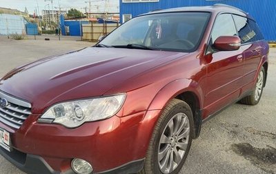 Subaru Outback III, 2008 год, 800 000 рублей, 1 фотография