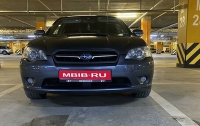 Subaru Legacy IV, 2003 год, 550 000 рублей, 1 фотография