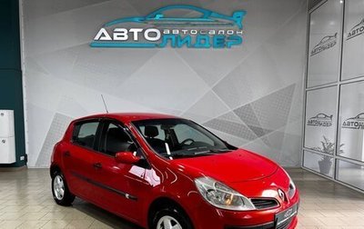 Renault Clio III, 2006 год, 629 000 рублей, 1 фотография