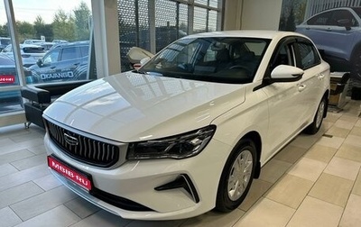 Geely Emgrand, 2024 год, 2 172 990 рублей, 1 фотография