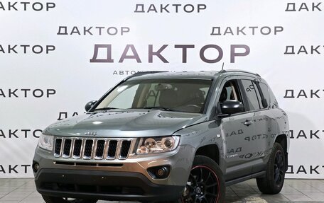 Jeep Compass I рестайлинг, 2012 год, 1 239 000 рублей, 1 фотография