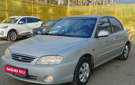 KIA Spectra II (LD), 2007 год, 349 900 рублей, 2 фотография