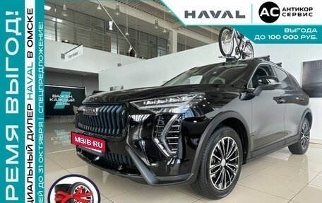 Haval Jolion, 2024 год, 2 649 000 рублей, 11 фотография