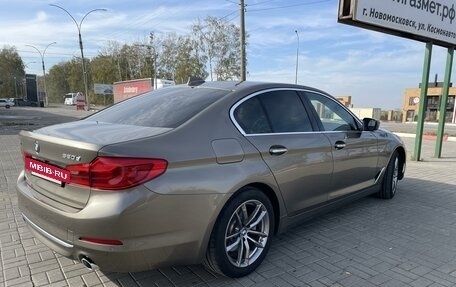 BMW 5 серия, 2017 год, 3 490 000 рублей, 4 фотография