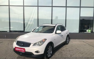 Infiniti EX, 2009 год, 1 579 000 рублей, 1 фотография