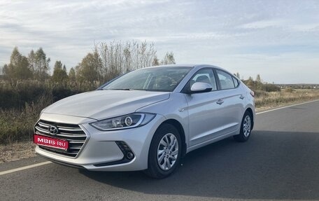 Hyundai Elantra VI рестайлинг, 2017 год, 1 650 000 рублей, 1 фотография