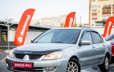 Mitsubishi Lancer IX, 2005 год, 537 000 рублей, 1 фотография