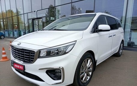 KIA Carnival III, 2020 год, 3 704 000 рублей, 1 фотография