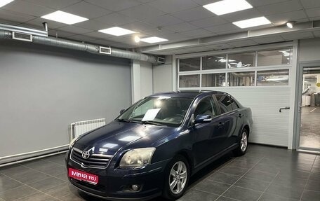 Toyota Avensis III рестайлинг, 2006 год, 840 000 рублей, 1 фотография