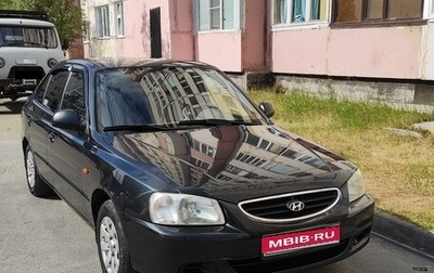 Hyundai Accent II, 2007 год, 550 000 рублей, 1 фотография