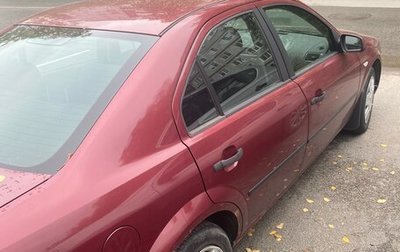 Ford Mondeo III, 2005 год, 700 000 рублей, 1 фотография