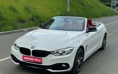 BMW 4 серия, 2016 год, 2 990 000 рублей, 1 фотография