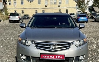 Honda Accord VIII рестайлинг, 2008 год, 1 550 000 рублей, 1 фотография