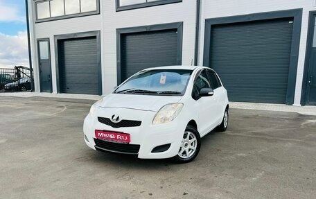 Toyota Vitz, 2010 год, 849 999 рублей, 1 фотография