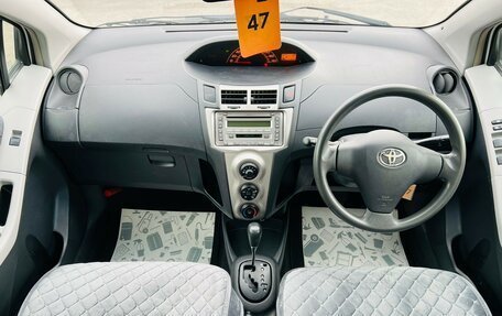 Toyota Vitz, 2010 год, 849 999 рублей, 16 фотография