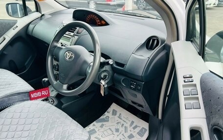 Toyota Vitz, 2010 год, 849 999 рублей, 10 фотография