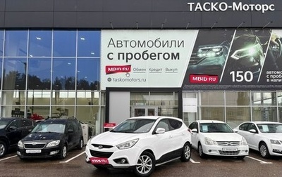 Hyundai ix35 I рестайлинг, 2015 год, 1 499 000 рублей, 1 фотография