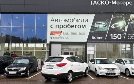 Hyundai ix35 I рестайлинг, 2015 год, 1 499 000 рублей, 2 фотография