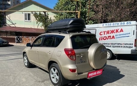 Toyota RAV4, 2007 год, 1 500 000 рублей, 3 фотография