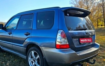 Subaru Forester, 2007 год, 1 090 000 рублей, 1 фотография