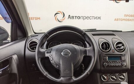 Nissan Qashqai+2 I, 2013 год, 1 230 000 рублей, 13 фотография