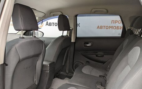 Nissan Qashqai+2 I, 2013 год, 1 230 000 рублей, 25 фотография