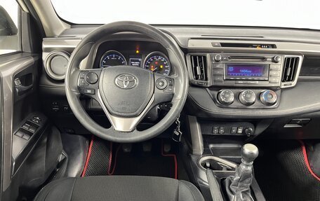 Toyota RAV4, 2016 год, 1 819 000 рублей, 5 фотография