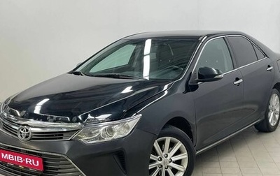 Toyota Camry, 2014 год, 1 480 000 рублей, 1 фотография