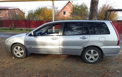 Mitsubishi Lancer IX, 2005 год, 420 000 рублей, 1 фотография