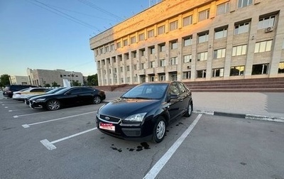 Ford Focus II рестайлинг, 2007 год, 599 999 рублей, 1 фотография