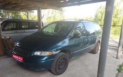 Chrysler Voyager III, 2000 год, 250 000 рублей, 1 фотография