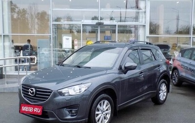 Mazda CX-5 II, 2015 год, 1 957 000 рублей, 1 фотография