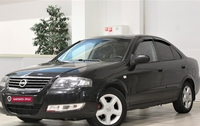 Nissan Almera Classic, 2011 год, 690 000 рублей, 1 фотография