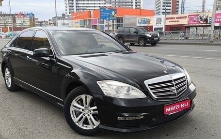 Mercedes-Benz S-Класс, 2006 год, 1 580 000 рублей, 1 фотография