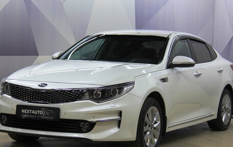 KIA Optima IV, 2017 год, 2 232 700 рублей, 7 фотография