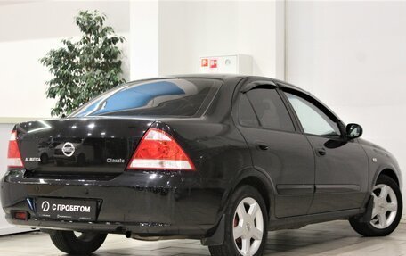 Nissan Almera Classic, 2011 год, 690 000 рублей, 5 фотография