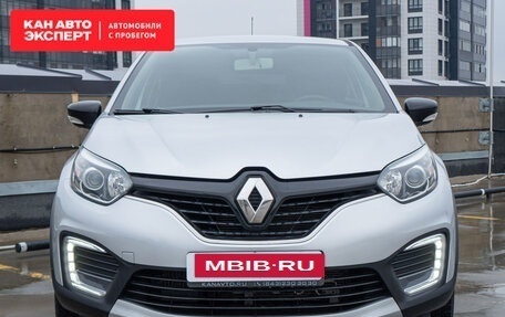 Renault Kaptur I рестайлинг, 2017 год, 1 686 697 рублей, 5 фотография