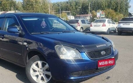 KIA Magentis II рестайлинг, 2007 год, 830 000 рублей, 3 фотография