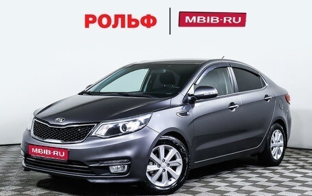 KIA Rio III рестайлинг, 2015 год, 1 027 000 рублей, 1 фотография